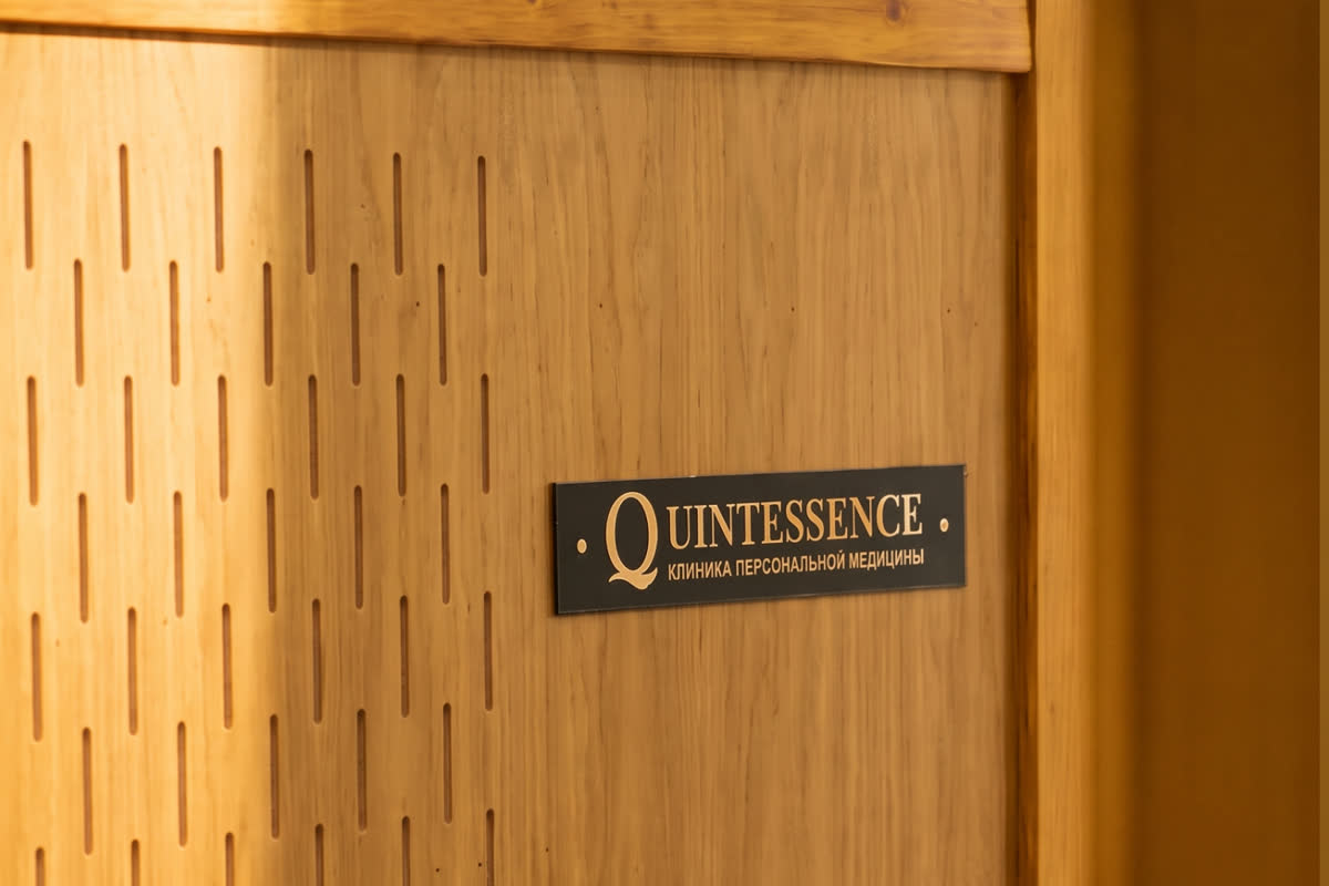 A plaque on a wooden panel: “Quintessence, personal medicine clinic”